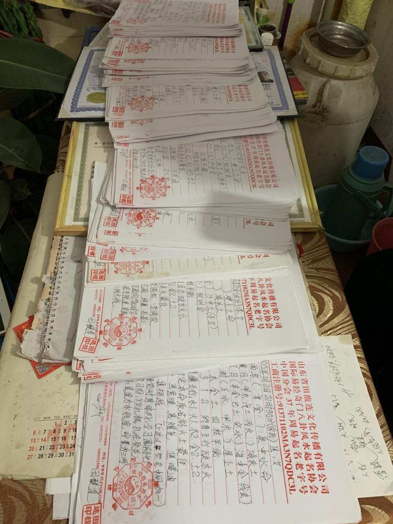 精河用案例说话 起名实力
