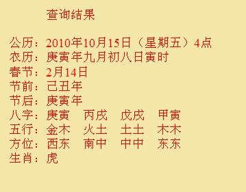 精河尚名轩起名